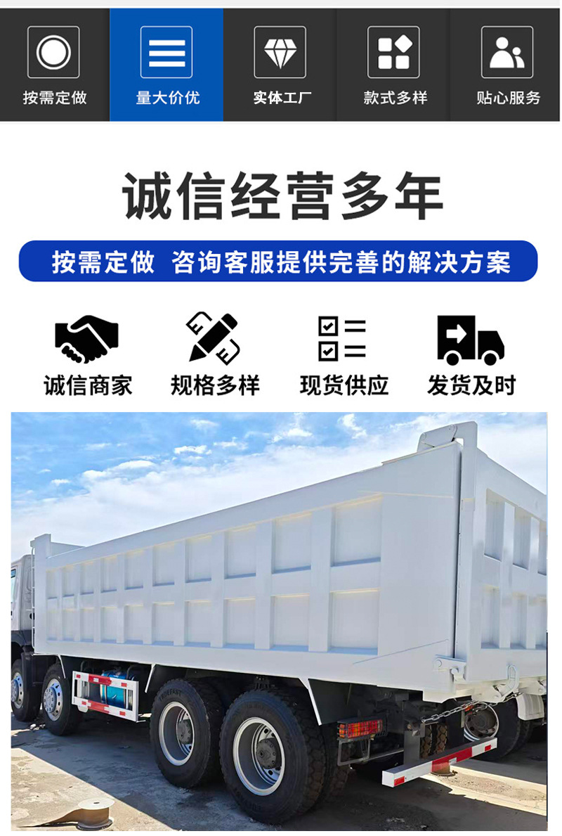 China Heavy Truck Howo 8X4 Dump Truck, Engineering Tipper Truck, Front Four Rear Eight Dumper, Sand and Stone Transporter