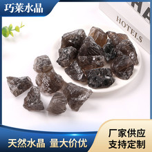 天然茶水晶原石 水晶工艺品 香薰扩香石工艺品水晶装饰摆件