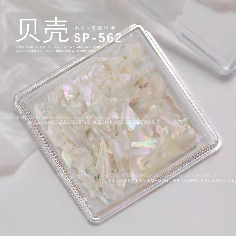 美甲饰品贝壳片贝壳碎石彩色贝壳碎片贝壳粉不规则盒装贝壳碎片|undefined