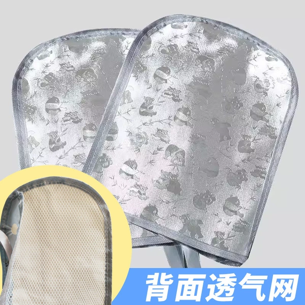 (Simple model) Gray side silver panda
