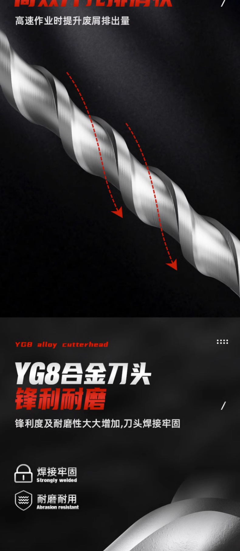 加长冲击钻 详情页 (5).jpg