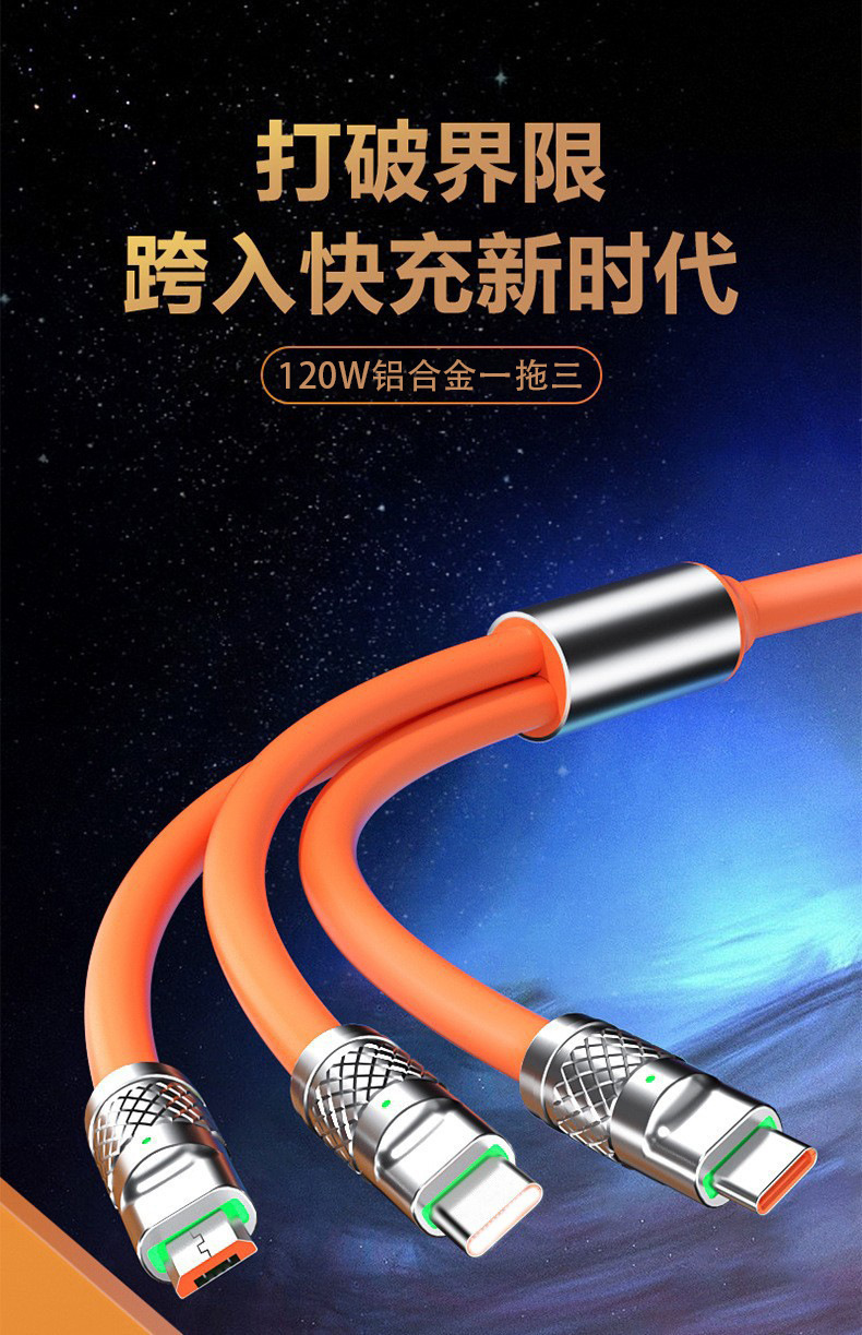 Jike Bir-Üçlü Işıklı Veri Kablosu 120W Süper Hızlı Şarj Geek Kablou TYPE-C Üçlü Şarj Kablosu