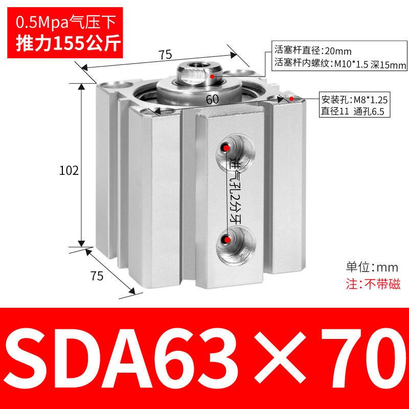 SDA SDA50/63/80/100ɵϽС