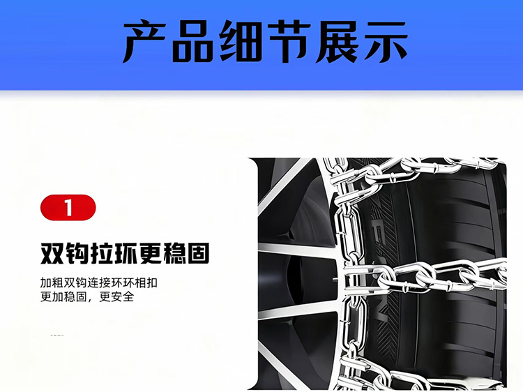 New Haval Series Big Dog Raptor H6 Off-Road Vehicle Multi-Model Tire Anti-Skid Chain Mud Snow Emergency Escape