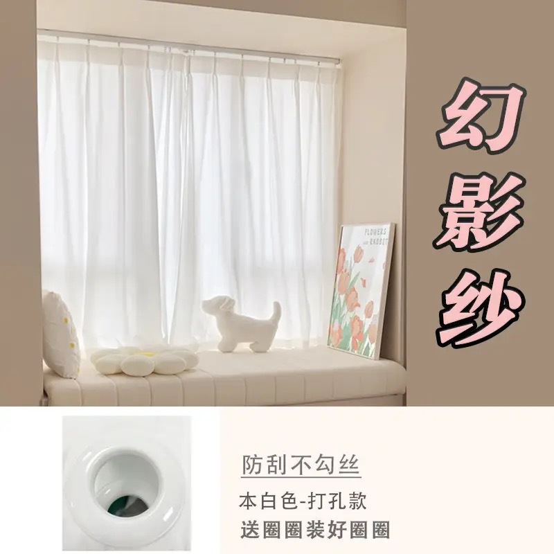 빛은 투과하고 사람에게는 투과하지 않는 구멍을 뚫는다(팬텀 거즈)