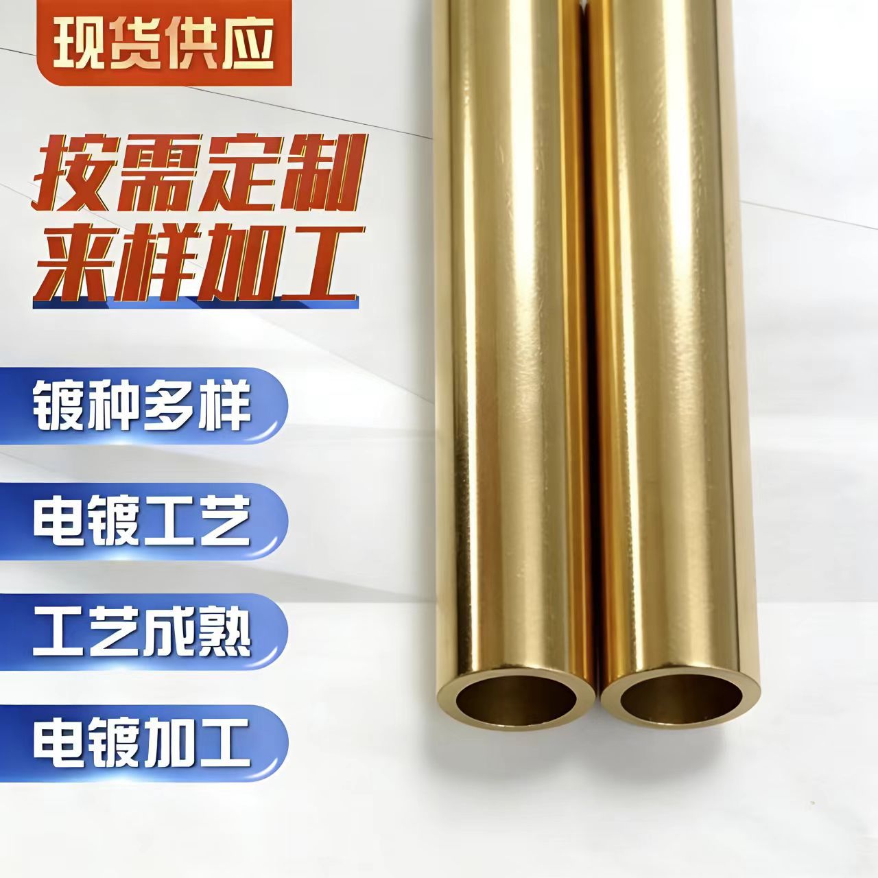 厂家诚接金属真空电镀加工 金属真空镀IP黑色 镀金真空镀炫彩加工