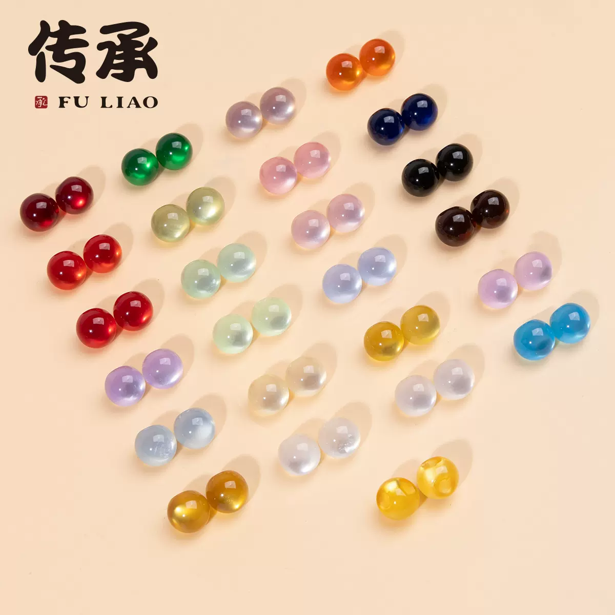 旗袍盘扣纽扣仿玉石圆形树脂玉米珠唐装汉服珠子辅料偏孔珠光扣子