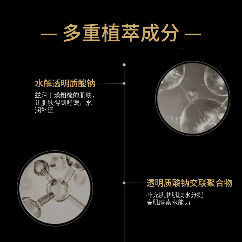本物のプシーナ保湿ハニカム磁気アイマスク、保湿・保湿アイマスク、引き締め効果、発送代行|undefined