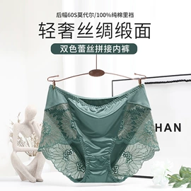 女士三角裤;无痕文胸;其它女士内裤