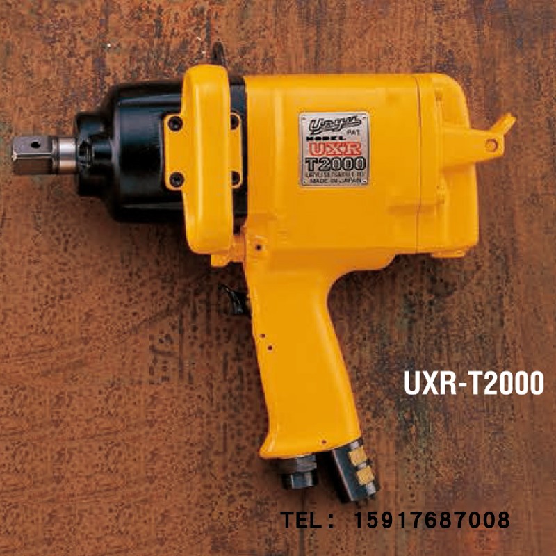 日本URYU气动扳手UXR-T1820 UXR-T2000 油脉冲扳手