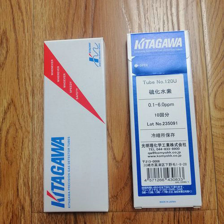 日本光明184S烯丙醇气体检测管20-500ppm 可选AP-20气体采集器