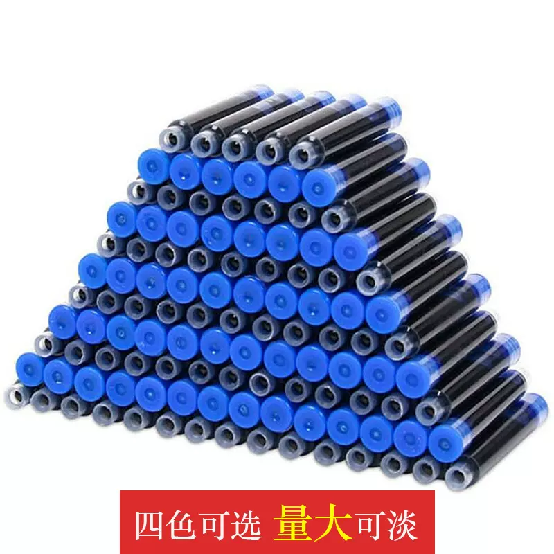 钢笔墨囊小学生专用练字红蓝色黑色换囊钢笔3.4mm大口径通用墨囊