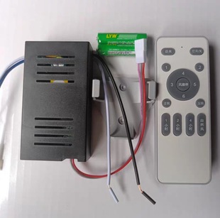 Invisible Variable Frequency Fan Light Ceiling Fan Light Remote Control Receiver Controller Universal 6-Speed Electric Fan Remote Control