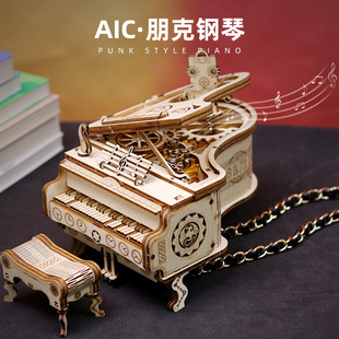 Piano 3D Stereo Wooden Puzzle Music Music Box Hand-Assembled Model Girl DIY Birthday Gift Ornaments