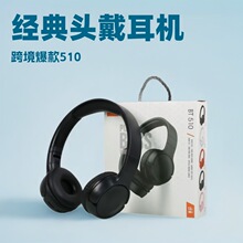 �ֻ�ͷ��ʽ��������BT510���۵��������羳�������临�����߶���