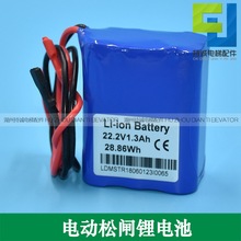 ݵ綯բװӦԴARD SZ110﮵22.2V 1.3AH 2000mah