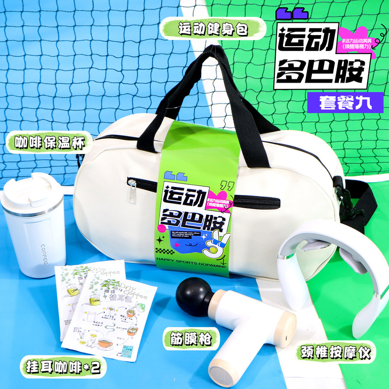 夏の涼しい従業員の誕生日プレゼント、会社のカスタマイズされた小さなギフト、チームビルディング活動、実用的なショルダーバッグ、お土産|undefined