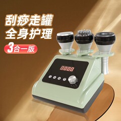 卓上電動掻爬負圧抜缶経絡疎通発熱マッサージ器吸走缶養生美体機器