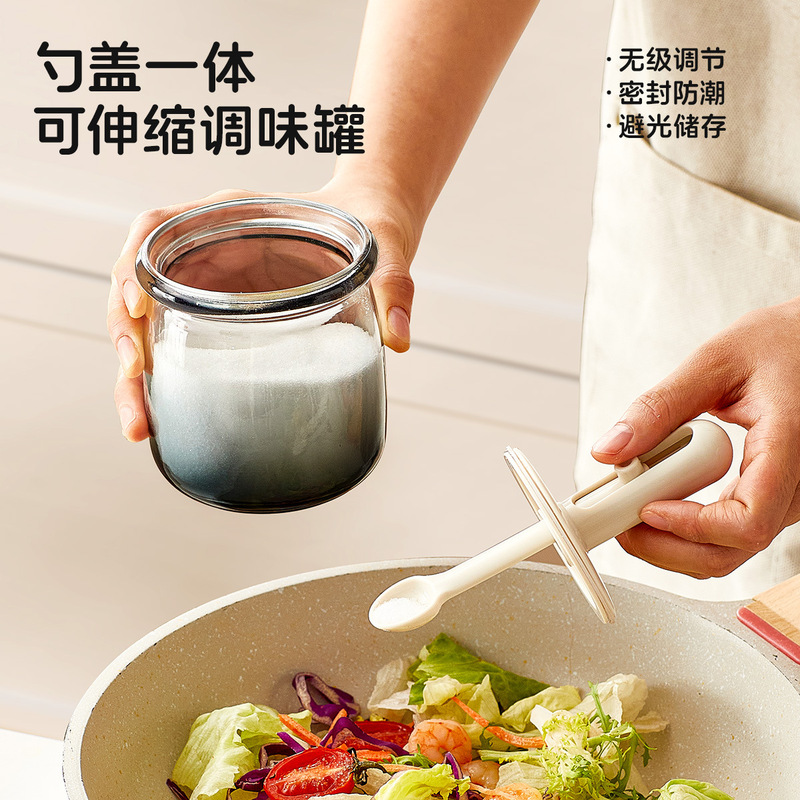 調味料瓶伸縮ガラス調味料缶密封味付け一体防湿キッチン調味料瓶家庭用味の素塩缶セット|undefined