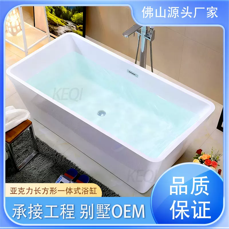 亚克力方形浴缸家用小户型独立无缝对接一体日式酒店民宿泡澡浴盆
