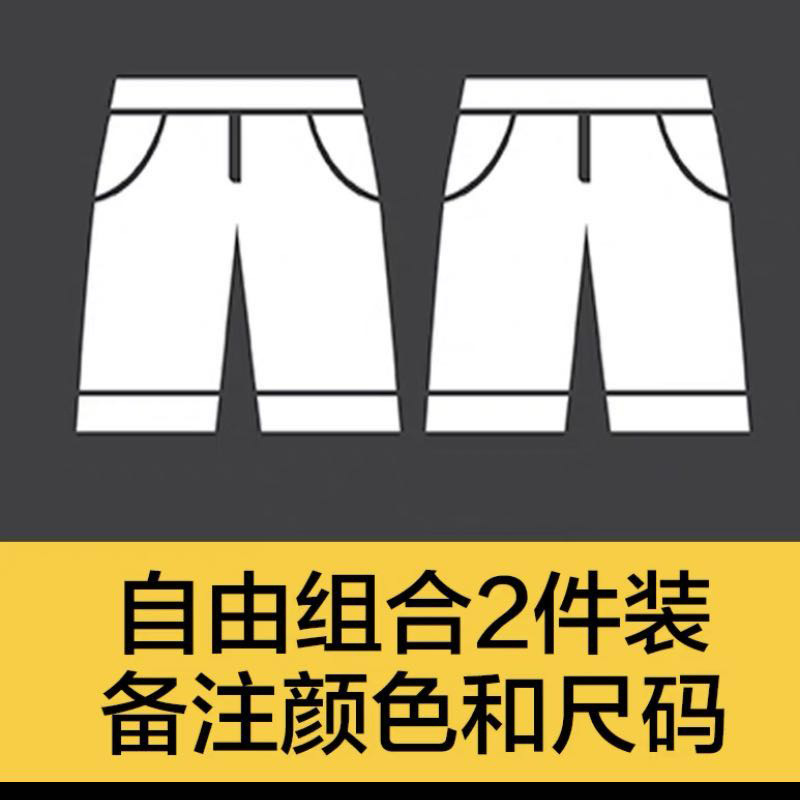 ストレッチカジュアルショーツメンズ夏薄いベルト付きコットン5点パンツメンズスリムパンツミッドパンツトレンド|undefined