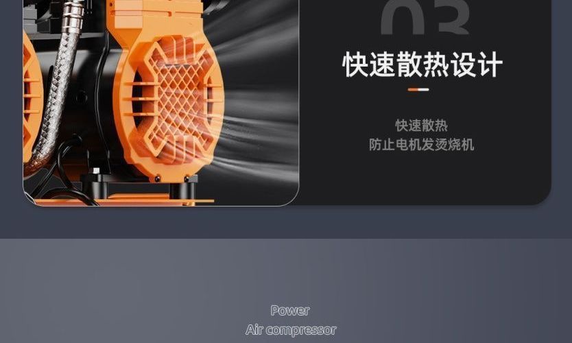 Industrial-grade high-power oil-free air compressor 220V small low-noise portable air pump