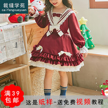 TG43-AG45洛丽塔lolita萝莉塔亲子装服装纸样裁剪图纸