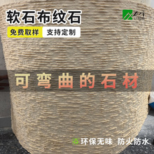 ��������ʯ�Ĳ��yʯ�����ɏ����ɰ��A���̈��Ƶ�WУ�������b�