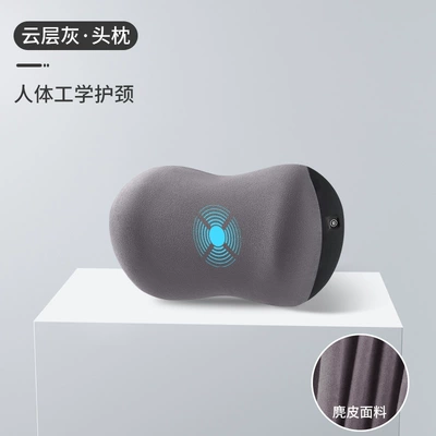 Waist support pillow car pillow car pillow - suede-massage-cloud-gray-single-headrest