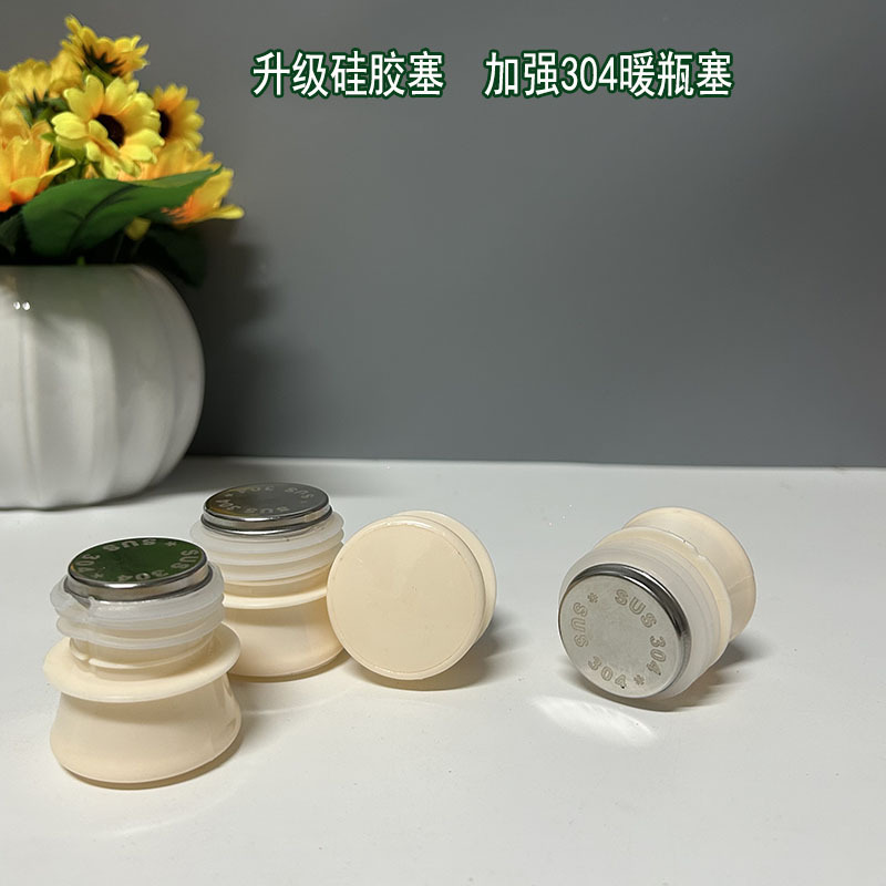 Stainless Steel Stopper for Thermos Flask, Thermos Stopper, Hot Water Bottle Lid, Boiling Water Bottle, Thermos Stopper, Stainless Steel Thermos Stopper