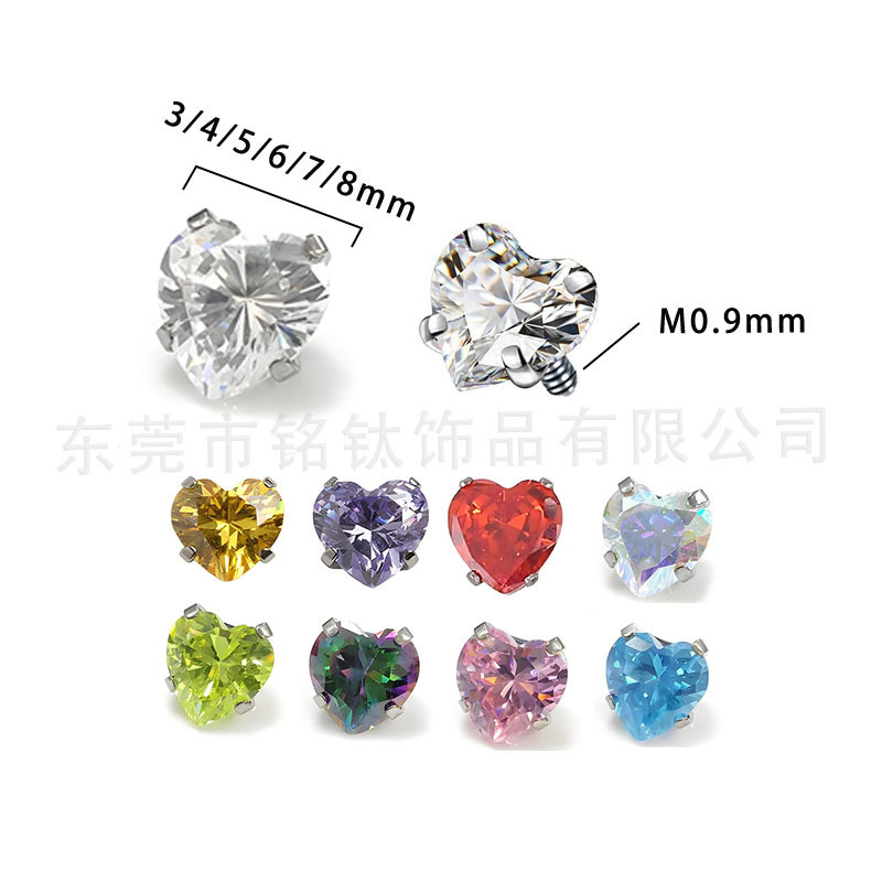 G23钛合金耳钉替换头碗底爪镶爱心锆石F136钛唇钉耳骨钉DIY配件头|undefined