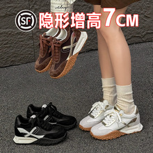 7cm内增高女鞋2025年新款软底运动休闲鞋百搭小个子厚底老爹鞋女
