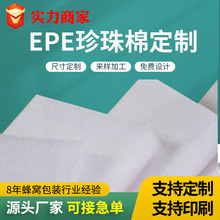 epe��������ĭ��������ϲ廨����ײ�Ӻ�Ӳ�����ĭ���Ϲ��S���l