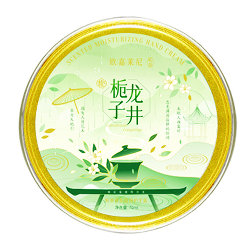 欧嘉莱尼听茶香氛盈润护手霜补水滋润保湿学生党便携可爱护手霜|undefined
