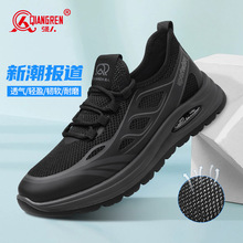 3515������ʿ�\��Ь�w��͸��W��Ь�ļ��¿����Ь����͎�Ь�ӳ�