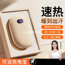 ů�֌������԰l���늌�����һ�����S��usb��ˮ��ȡůů����