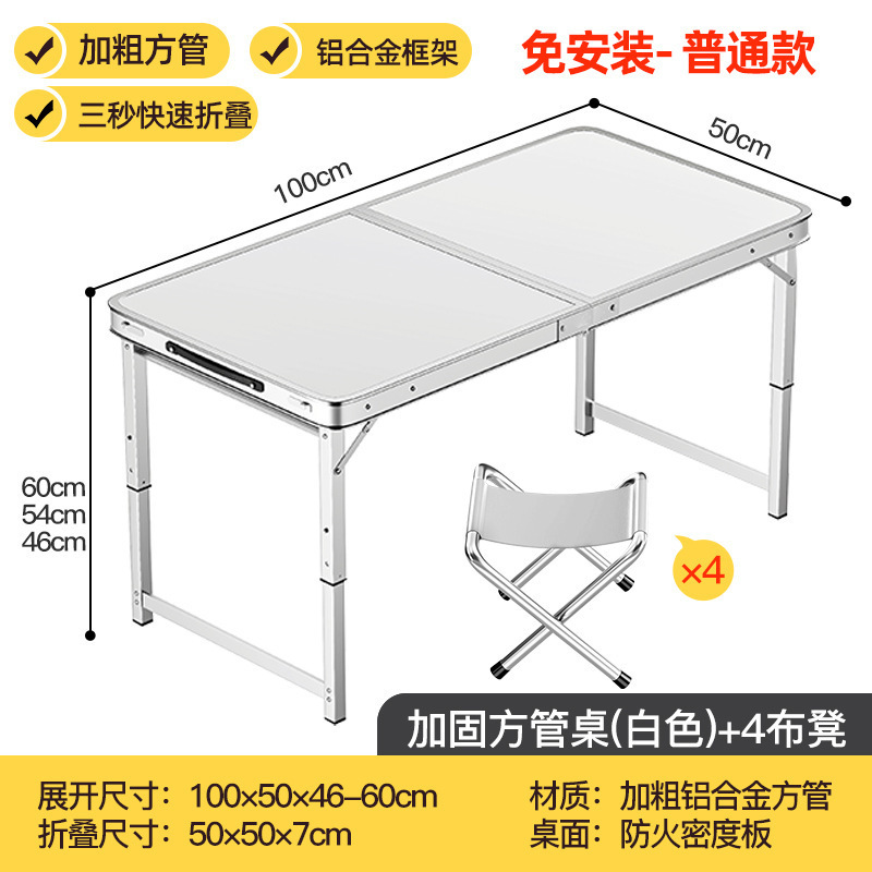 折りたたみテーブル、屋外ポータブルキャンプピクニックナイトマーケット屋台、昇降式折りたたみテーブルと椅子|undefined