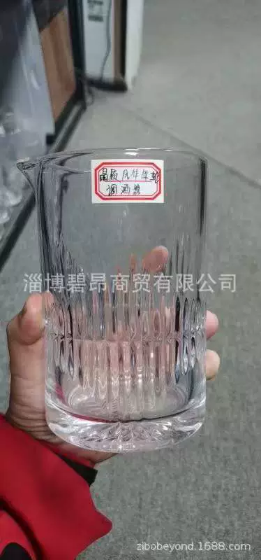 Wineglass, tea cup, Amazon