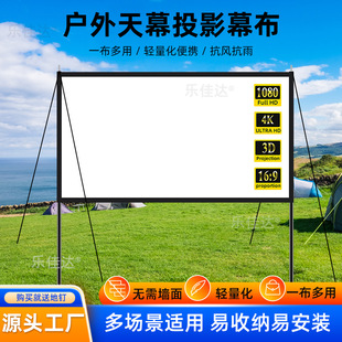 ����¶�I��Ļ�UͶӰ�xĻ��һ�w100��120������¶���ӰԺͶӰĻ��