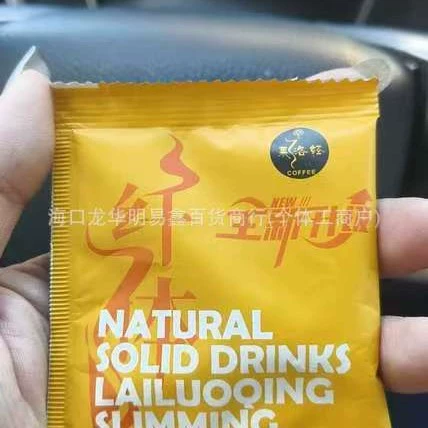 Lai Luo Light Coffee Lai Luo Light Coffee микро-бизнес тот же растворимый кофе