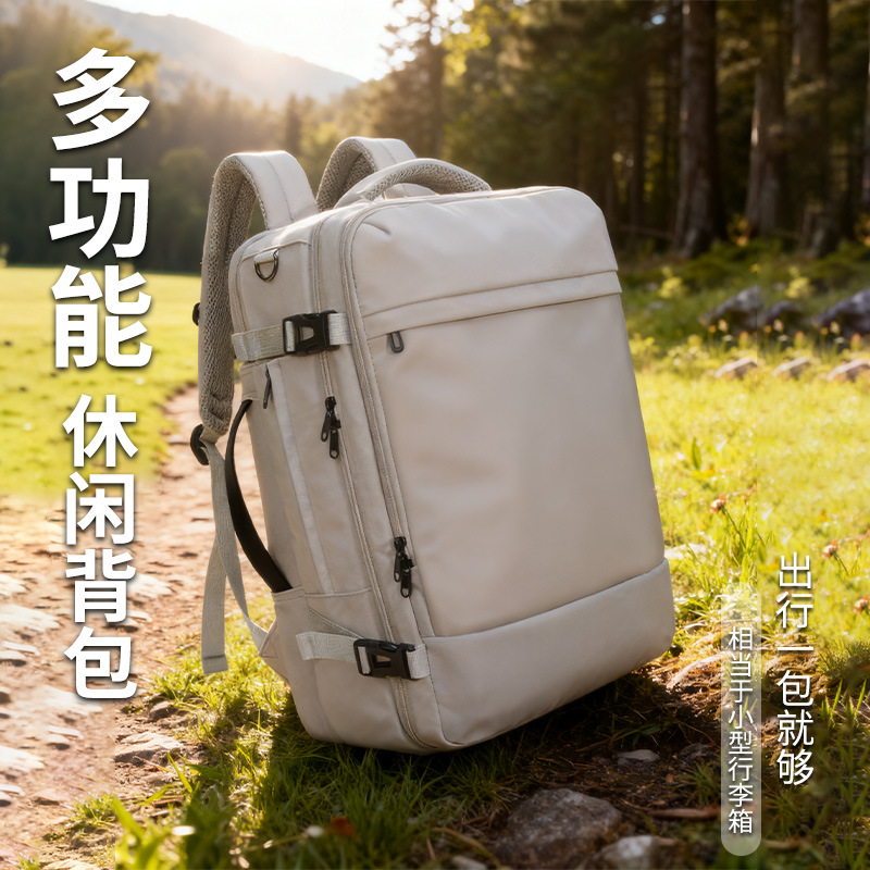 Business Backpack, Men's Backpack, Multifunctional Casual Female Student School Bag, Fashionable Korean Version Trendy Computer Bag, Decompression