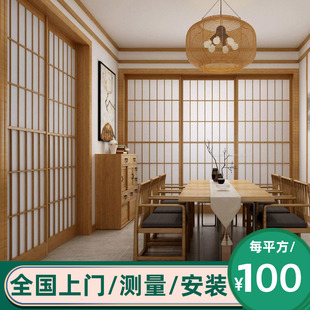 Japanese Sliding Door and Room Door Tatami Partition Door Folding Grille Sliding Door障子樟子门 Custom Lattice