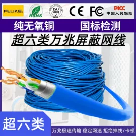 网络线;其他通信线缆;光纤电缆