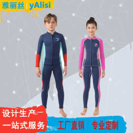 2.5mm潜水服男女童分体泳衣保暖长袖防晒冲浪浮潜衣服自由潜湿式