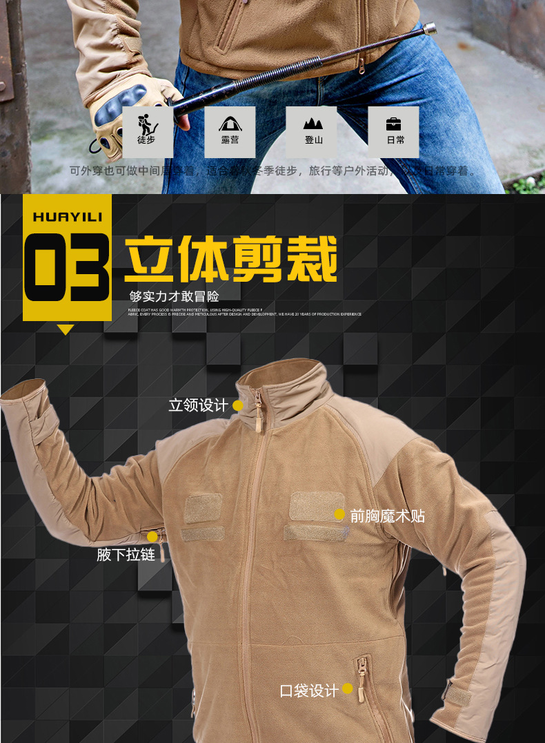 详情_04