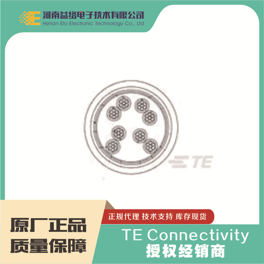 TE/̩�� 1939708-1 �ʺ��߶Ե��� ԭװ�ֻ� �����