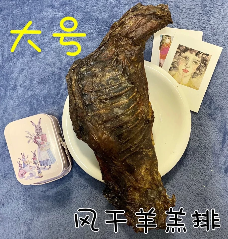 Награда за обучение закуски для домашних собак Высушенная на воздухе молочная баранина Молярная палка для собак Закуска из ягненка