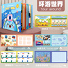 Children's cognitive teaching aids for kindergarten, materials set, smart toy, training, early education