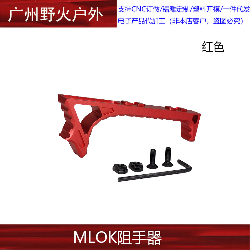 Rouge-EX715