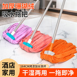 老式拖把家用清洁吸水拖布毛巾布条墩布不掉毛珊瑚绒干湿两用拖把